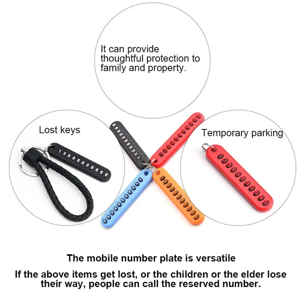 Функция &quotантипотеря номер телефона для автомобиля с ребристой пластиной ключ