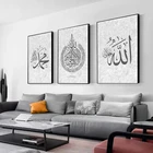 Исламская каллиграфия, Al Kursi, серый мусульманский плакат среднего размера, настенный художественный принт, холст, декоративные картины для интерьера комнаты, домашний декор