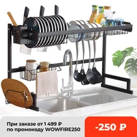 85cm stainless steel kitchen shelf organizer dishes drying rack over sink drain rack kitchen storage countertop utensils holder