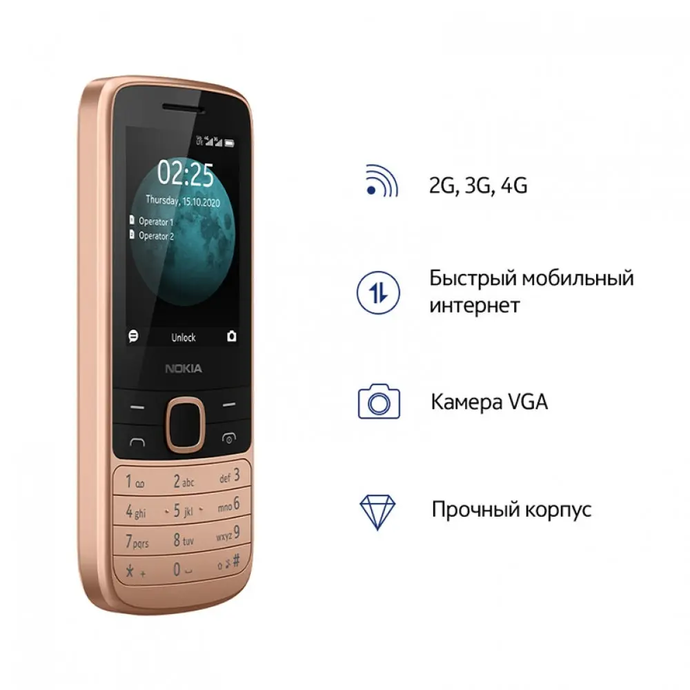 Мобильный телефон Nokia 225 4G DS TA-1276 2.4&quot TFT 4Мб 0.3Мп 1020mAh | Мобильные телефоны и