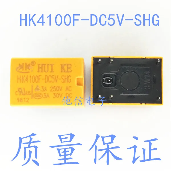 

20 шт./лот HK4100F-DC5V-SHG 5V 3A