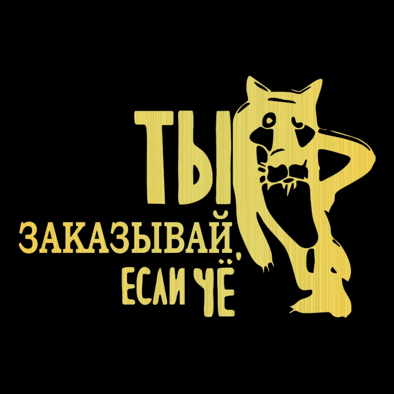 CS-288#15*22см ты заказывай если че водонепроницаемые наклейки на авто машину