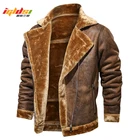 Мужская Зимняя Толстая внутренняя замшевая куртка с отложным воротником, пальто из флиса, мужская кожаная верхняя одежда, уличная ветровка