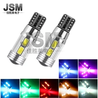 super bright led decoding width lamp t10 5630 10smd side lamp with anti alarm lens car accessories car led light