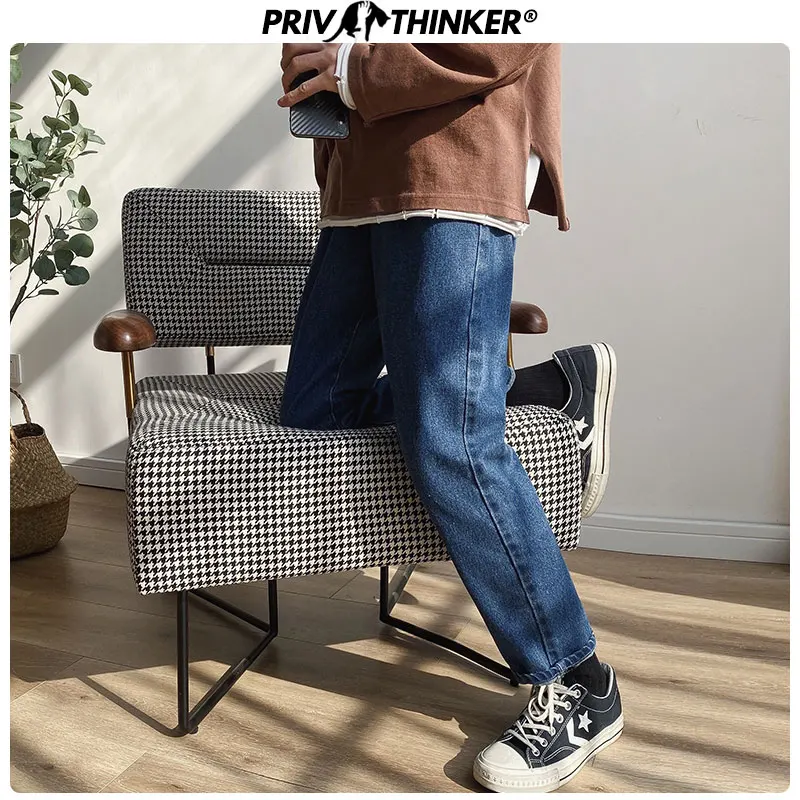 Джинсы Privathink мужские однотонные синие брюки султанки в Корейском стиле