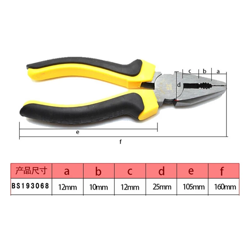 Комбинированные плоскогубцы BOSI 6 ''/150 мм BS193068 по оптовой цене|pliers for jewelry making|pliers