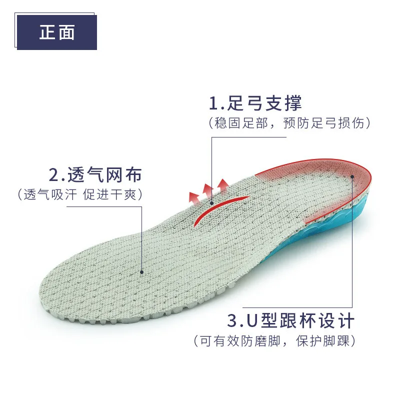 EVA Spring silicone orthopedic shoes sole sport Insoles arch support inserts Plantar Fasciitis sneaker Built-in spring insole | Спорт и