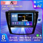 Автомагнитола MEKEDE DSP 4G Android11, мультимедийный видеоплеер для JAC S5, GPS-навигация, Авторадио, автомобильный стерео аудио рекордер, DVD, 2din