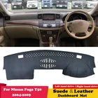 Кожаный коврик для приборной панели, для Nissan Fuga Y50 Infiniti M35 M45 2004-2009