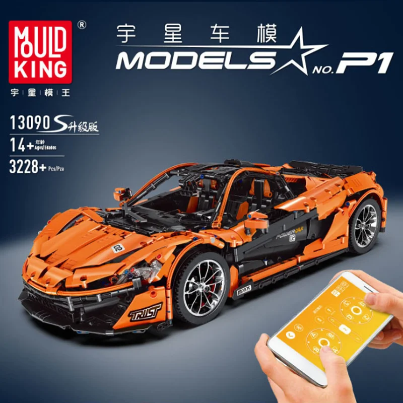 

MOULD KING MOC RC Racing Car Model High-Tech P1 Super Hypercar Building Blocks Brick Kids Educational DIY Toys Christmas Gifts