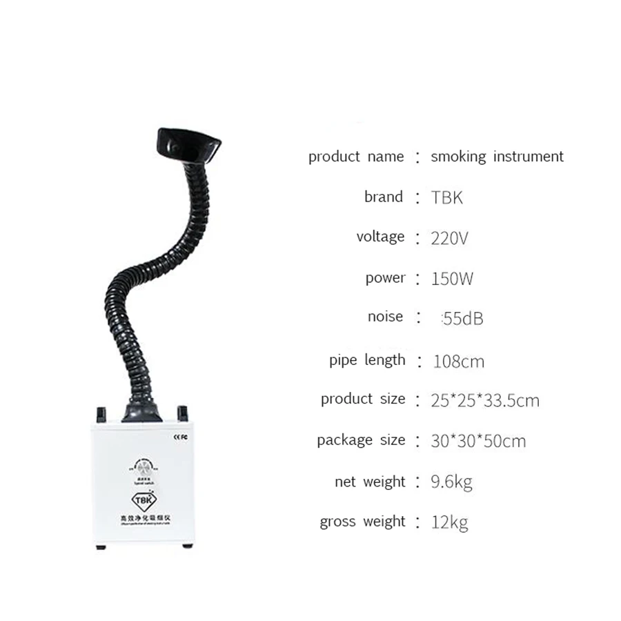 Очиститель дыма при пайке TBK, пылеочиститель, очиститель воздуха, фильтр для удаления дыма и пыли в помещении.