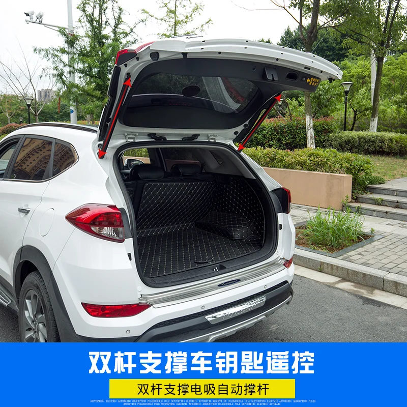 Электрическая всасывающая задняя дверь модифицированный пульт дистанционного