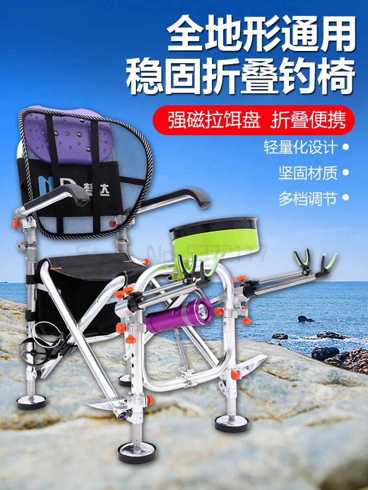 저렴한 낚시 의자 낚시 의자 모든 지형 Foldable 휴대용 다기능 테이블 낚시 의자 낚시 장비 낚시 의자 저렴한 낚시 의자 낚시 의자 모든 지형 Foldable 휴대용 다기능 테이블 낚시 의자 낚시 장비 낚시 의자