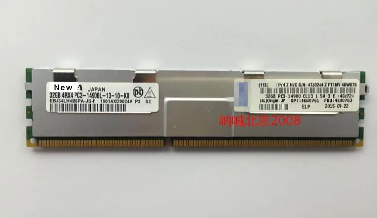 46W0761 46W0763 47J0244 32 Гб 4Rx4 PC3-14900L гарантированно Новое в оригинальной коробке. Обещали отправить в течение 24 часов