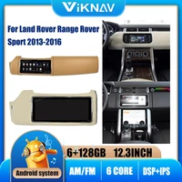 12 3 inch android 10 touch screen gps navigation for land rover range rover sport 2013 2016 auto stereo dvd multimedia player