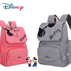 Сумка для детских подгузников Disney, дизайнерский дорожный рюкзак для ухода за ребенком, для детских колясок