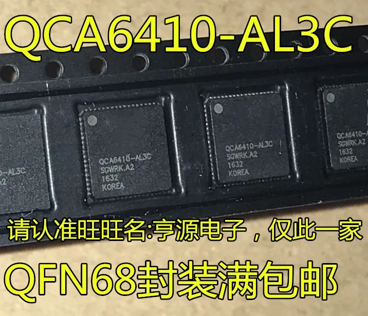 

5 штук QCA6410 QCA6410-AL3C
