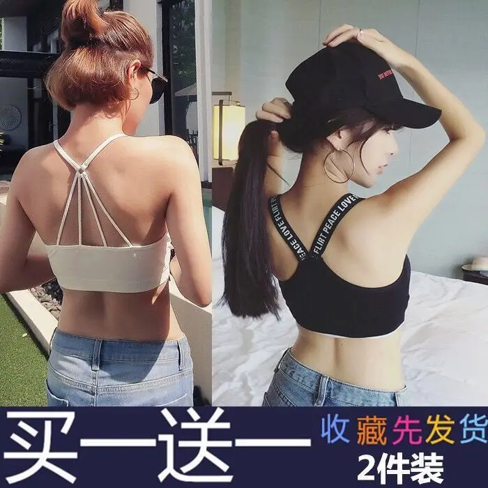 Спортивное нижнее белье Женский студенческий бюстгальтер с лямкой через шею