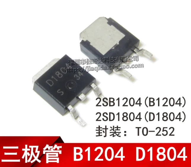 

ТРАНЗИСТОР Mxy 2SB1204 8A / 60V / 20W B1204 TO-252 PNP 10 шт./лот