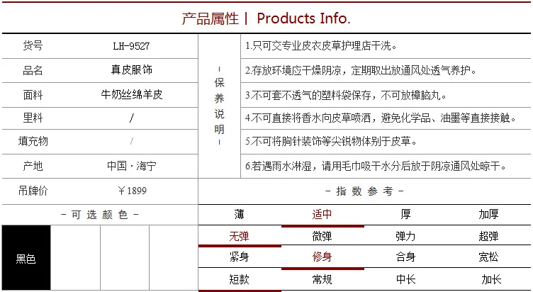 

JCHB 2021 sheepskin manufacturer direct waist selling high leather skirt buttock commuting one step skirt NEW