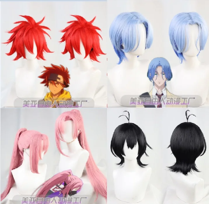 

Anime SK∞ SK8 the Infinity Miya Short Cosplay Costume Hair Wig Cherry Blossom Reki Kyan Langa Hasegawa +Track