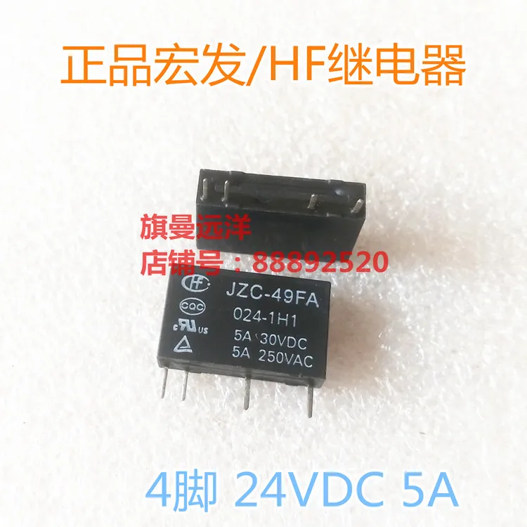 JZC-49FA 024-1H1 12VDC 24V 5A DC24V 4-�ܧ�ߧ�ѧܧ�ߧ�� ��֧ݧ� | Обустройство дома
