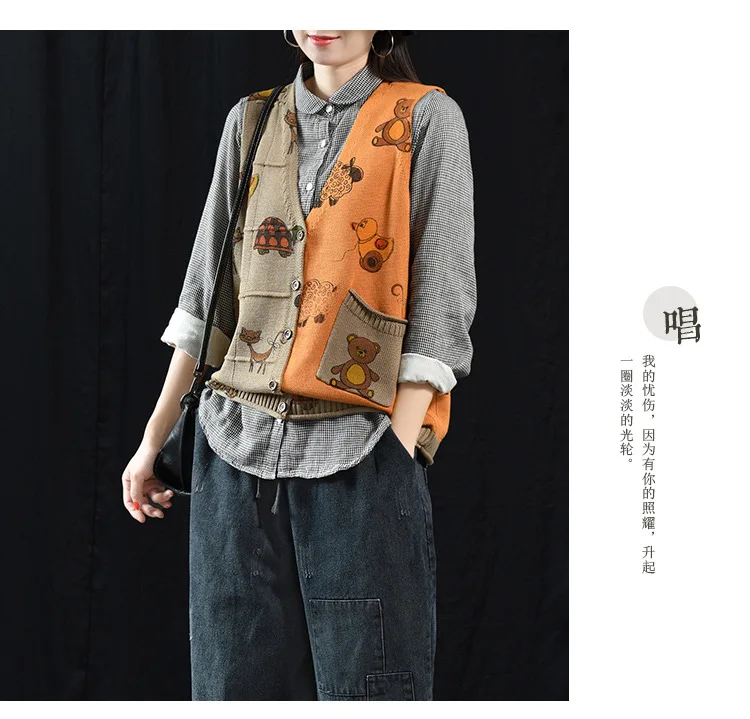 Осенний Трикотажный жилет без рукавов в стиле ретро с рисунком из мультфильма свитер кардиган 60116 lpp