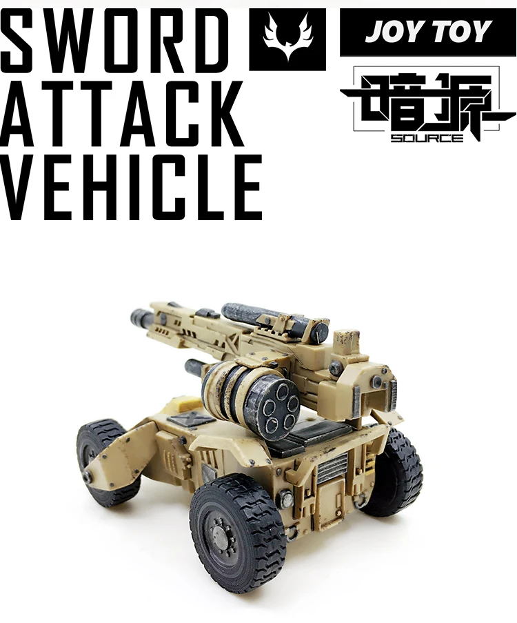 JOYTOY 1/27 Танк револьвер Медоед атака автомобиль подвижная Модель Блок игрушки