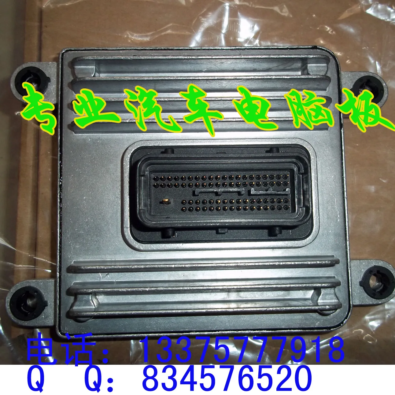 Бесплатная доставка. 4G64 компьютерная плата двигателя MT20U. 3612100-K01. 28038135 |