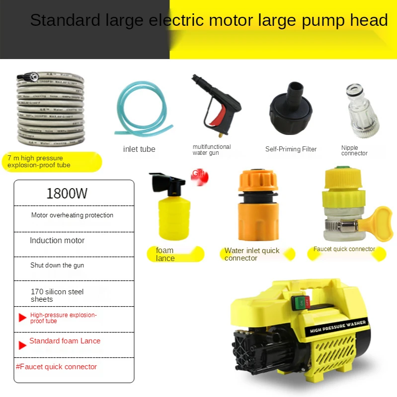 Бытовая автомоечная машина водяной насос высокого давления чистящий 220 В