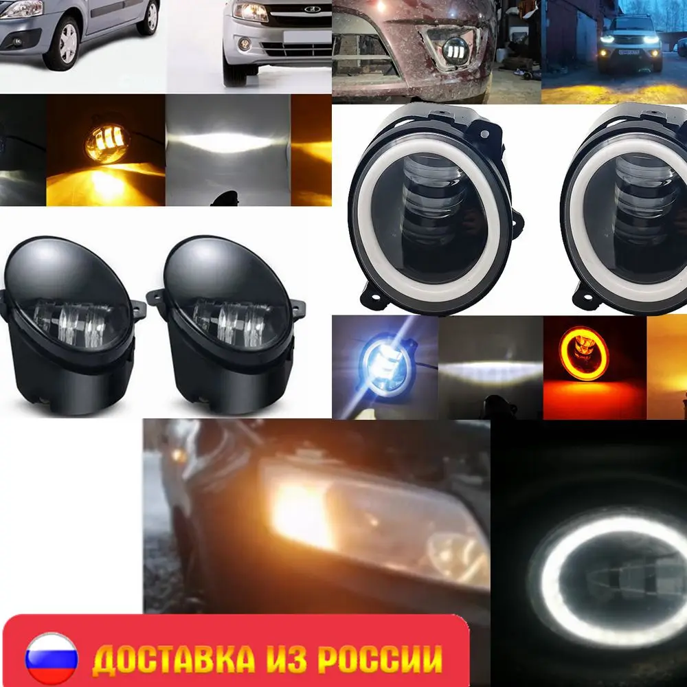 Противотуманные фары для LADA Lada granta Kalina 2 Largus 2190-3743010 | Фара для авто в сборе -1005003480648225