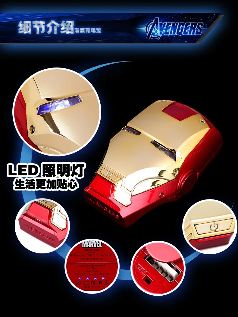 Новые Мстители Железный человек голова Мощность банк Зарядное устройство USB 6000