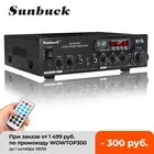 SUNBUCK 2500 Вт 110 В220 В bluetooth двухканальный караоке микрофон вход Цифровой ревербератор стерео усилитель Поддержка USB SD FM AUX вход 12 В