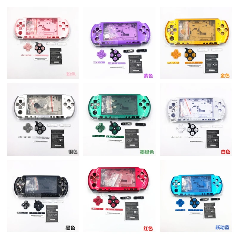 High Quality For PSP3000 Housing Shell Case with Buttons For Sony PSP 3000 Game Console Controller Full Cover Set Repair Part