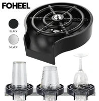 foheel bar cup glass rinser automatic cup kitchen tools gadgets specialty coffee pitcher wash cup tool kitchen washer