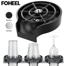 FOHEEL Bar Cup Glass Rinser Automatic Cup Kitchen Tools & Gadgets Specialty Tools Coffee Pitcher Wash Cup Tool Kitchen Washer
