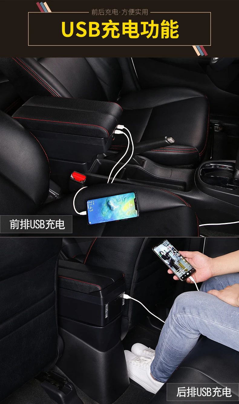 Для Nissan Note подлокотник коробка usb зарядка повысить двухслойный