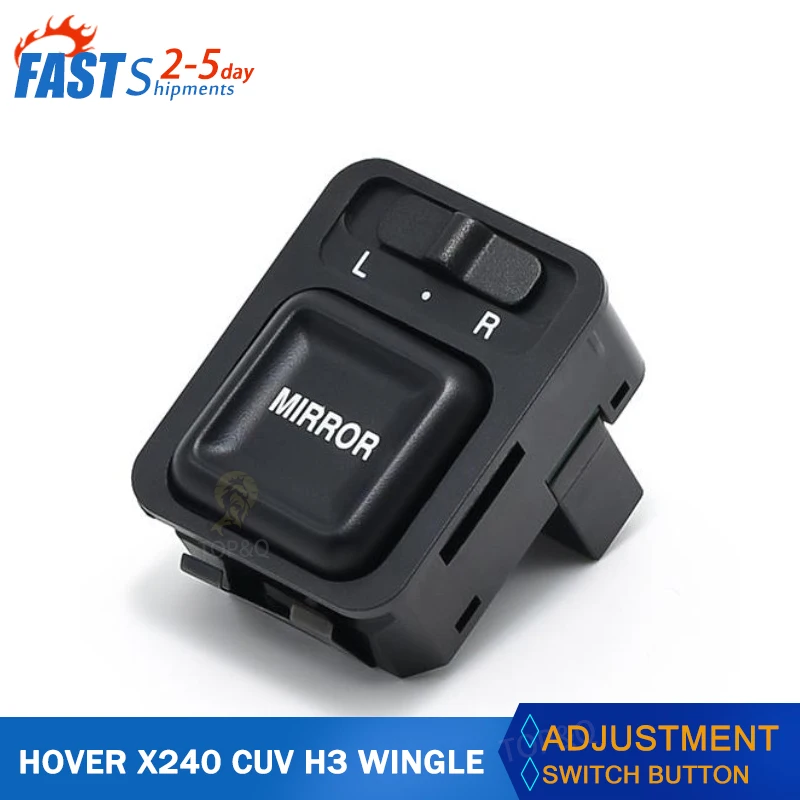 

Great Wall Hover X240 CUV H3 Wingle V200 Wingle 5 rear view mirror adjusting switch mirror switch electric control button