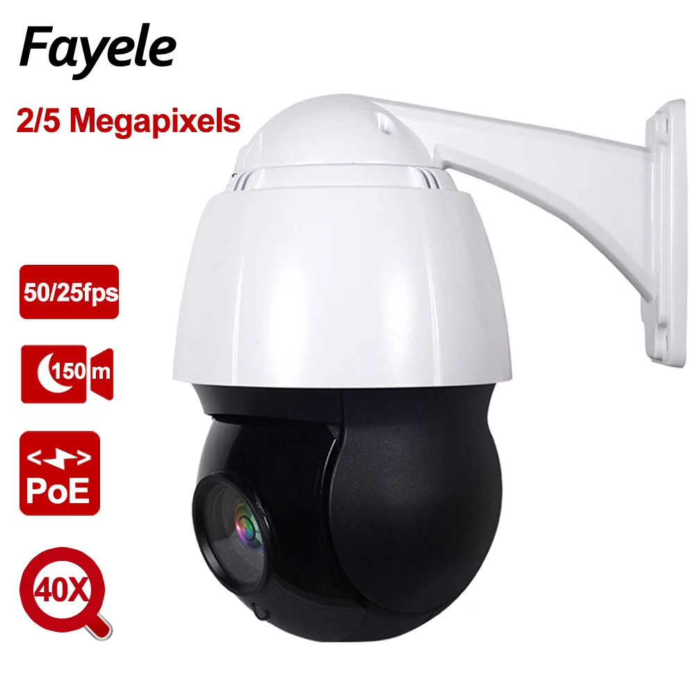 PTZ камера POE 2MP 5MP 36X оптический зум 4 6 165 мм 40X 60fps Starlight 150 м ИК ночного видения IP H.265 P2P