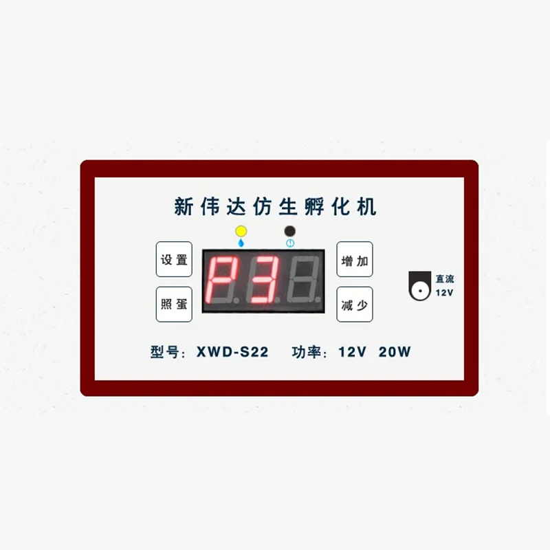 Инкубатор для яиц автоматический домашний инкубатор перепелов и гусиных |