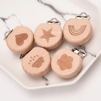 50pcslot heart flower rainbow pattern food grade beech wooden clip dummy clip for baby pacifier chain holder diy accesories