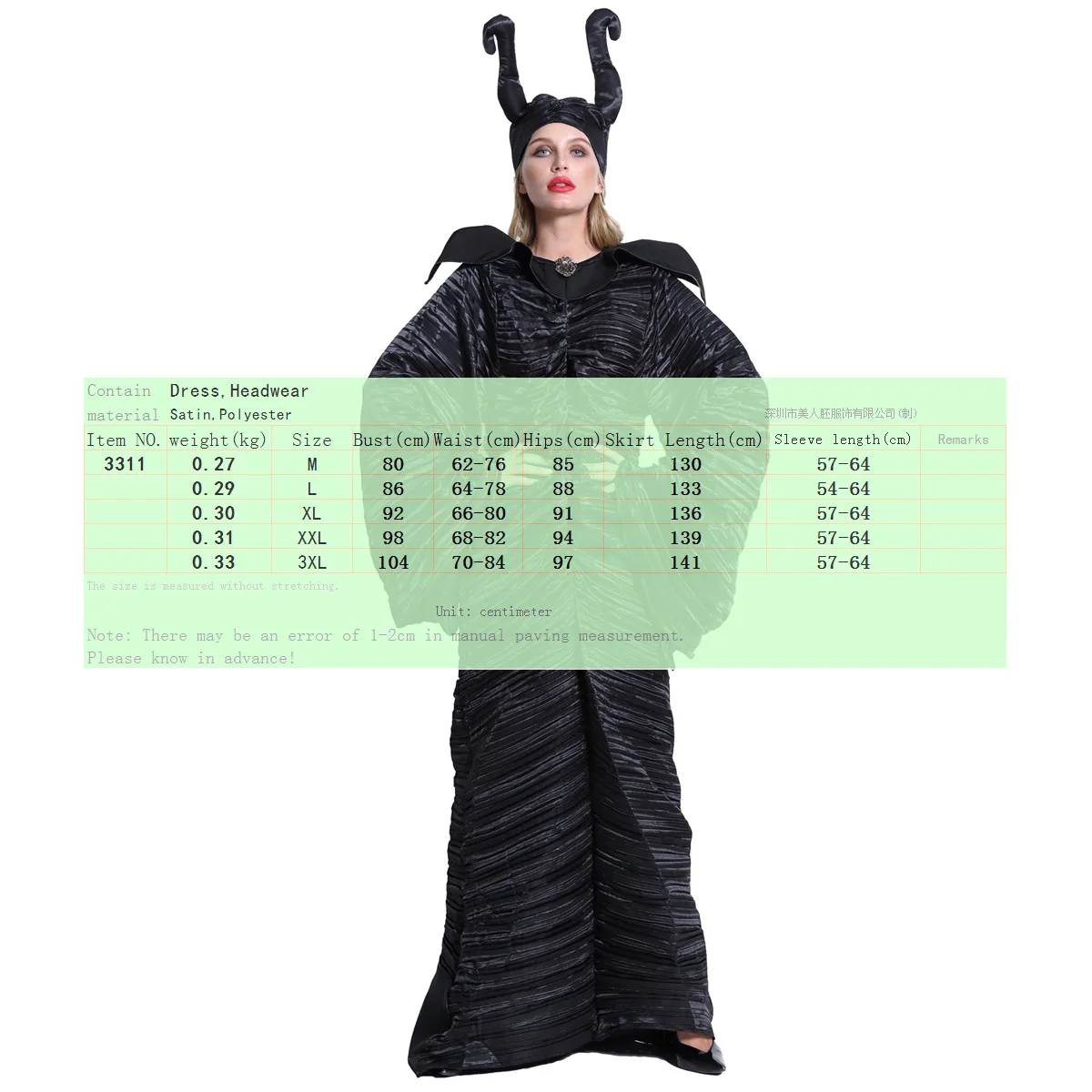 Фильм Спящая красавица Maleficent косплей костюм черный длинное платье Хэллоуин Карнавальная вечеринка, Забавный коврог ведьма платье C57570AD