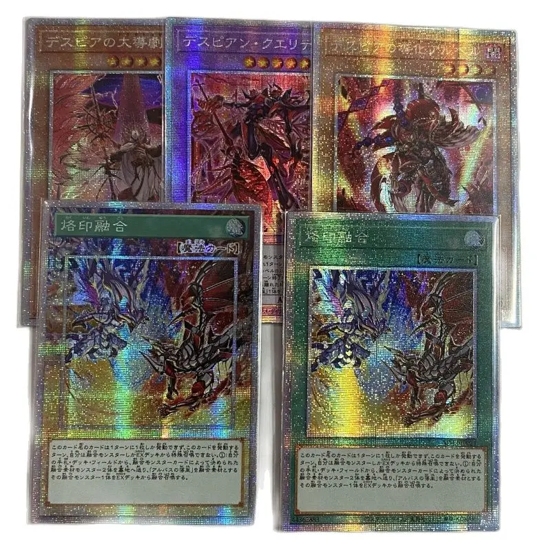 

Yu-Gi-Oh PSER Std 11st/конструкционная колода 1105/SD43 dramatгальный от деспии/Фирменный фьюжн японская Коллекционная карта (не оригинал)