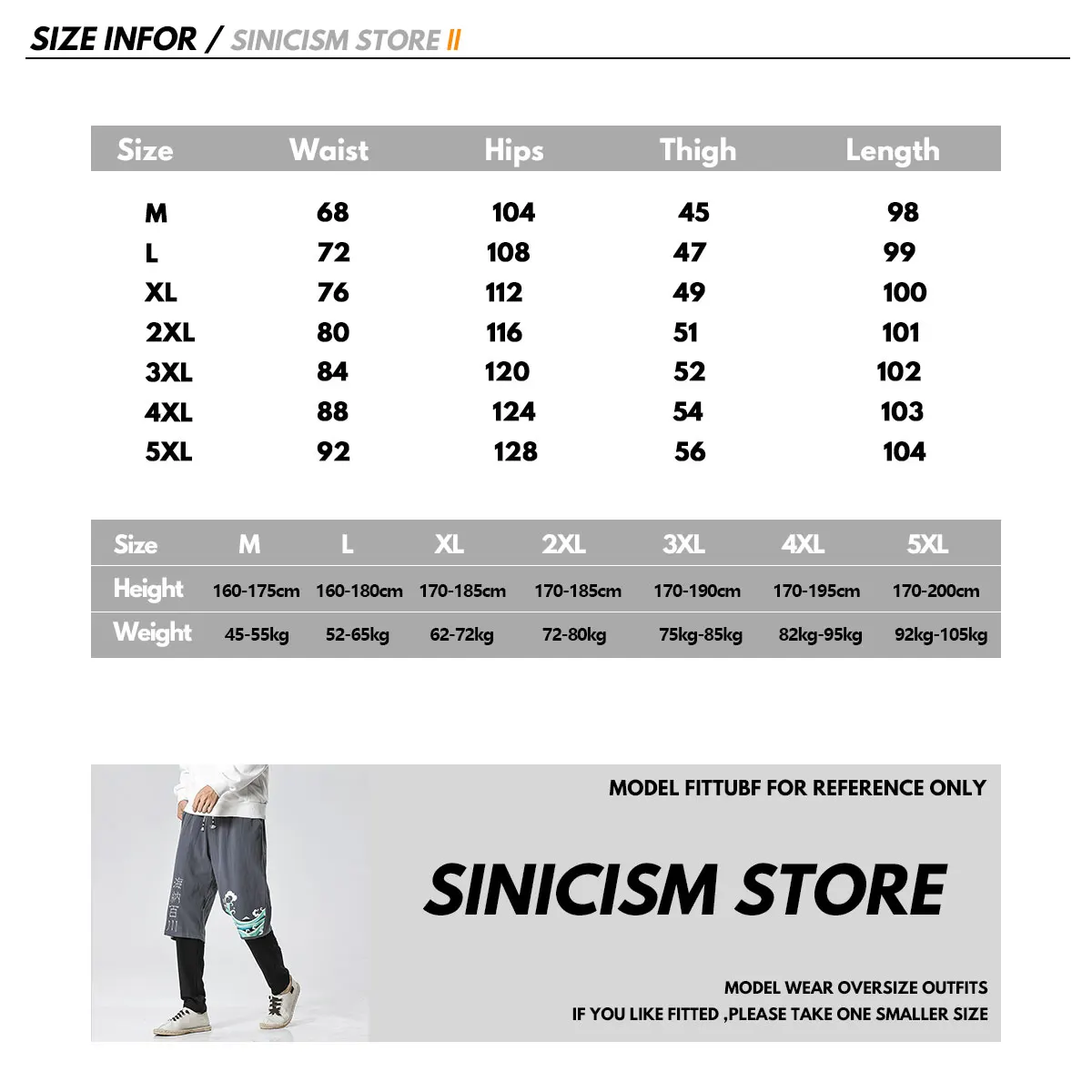 Sinicism Store/осенне зимние толстые брюки из двух предметов мужские свободного покроя