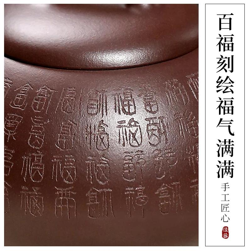 

Zisha teapot pure handmade teapot household tea set original ore purple clay National worker Zhang Jian Baifu pot