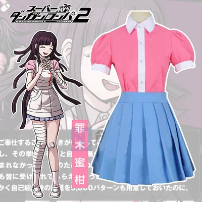 Костюм для косплея розовой горничной из аниме данганронпа 2 триггер счастливого