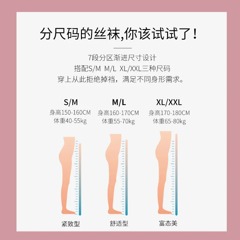 [Комбинация] супер тонкие сексуальные чулки колготки невидимые прозрачные носки