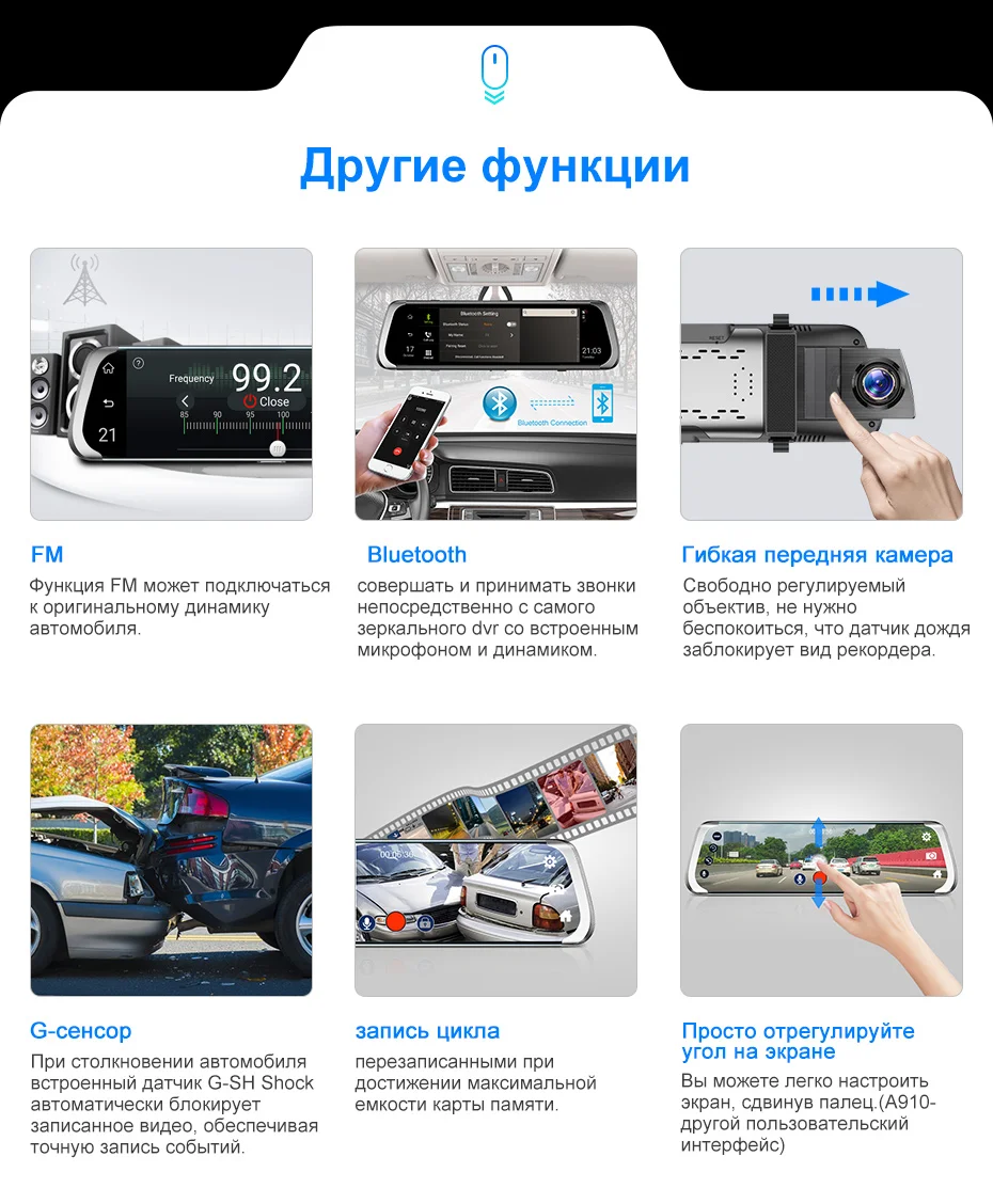 Junsun A930 ADAS 4G регистратор автомобильные видеорегистратор Камера Зеркало видео Full HD 1920x1080 зеркало заднего вида зеркало Андроид с видеорегистратором, GPS навигатором 10 дюймов