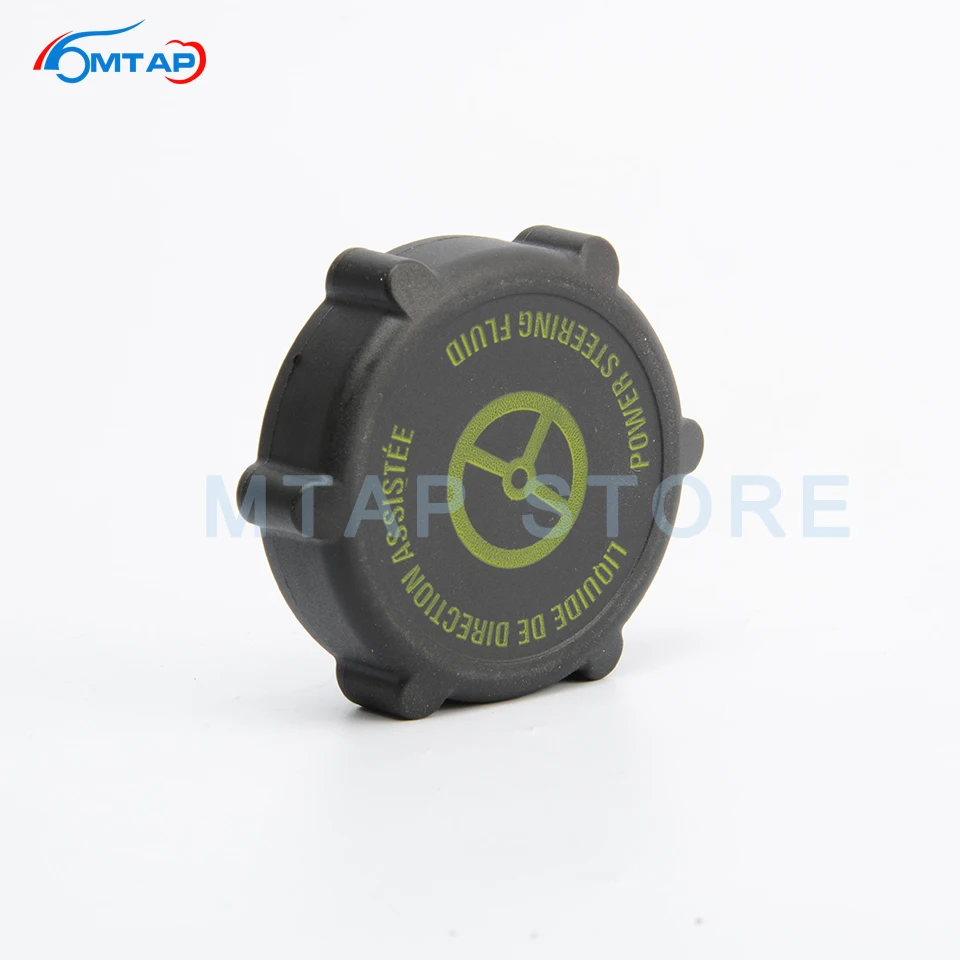 MTAP Мощность руля жидкость бутылка резервуар масляный бак для Ford Focus MK3 1.6L 2.0L 2012 2013