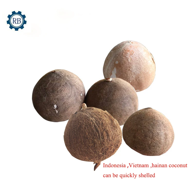 Профессиональная машина для очистки кокоса устройство удаления кокосовой кожи В